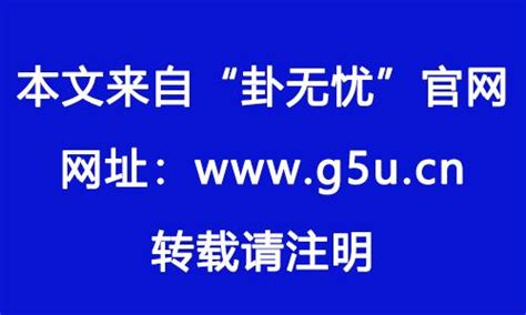 城头土命|城头土命是什么意思 城头土命和城墙土命有什么区别